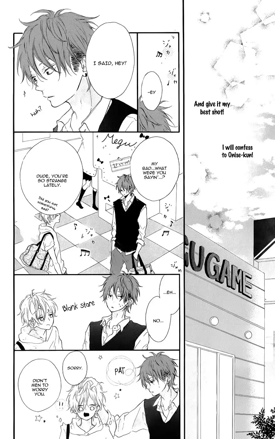 Honey (MEGURO Amu) Chapter 8 14